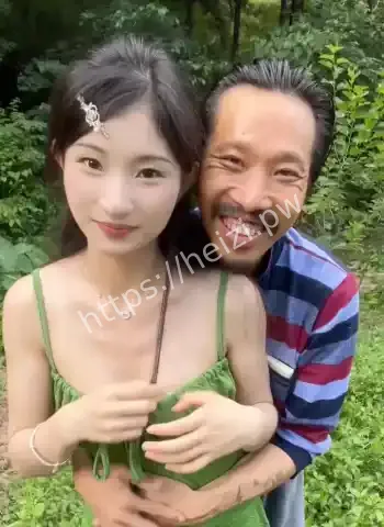 阿宇夫妇竟是亲父女